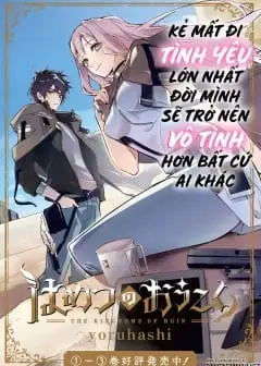 Ảnh Đế Chế Diệt Vong