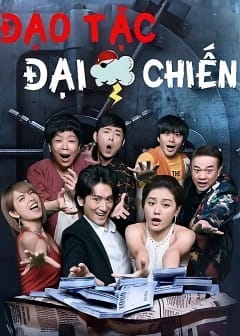 Ảnh Đạo Tặc Đại Chiến