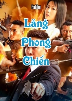 Ảnh Lăng Phong Chiến