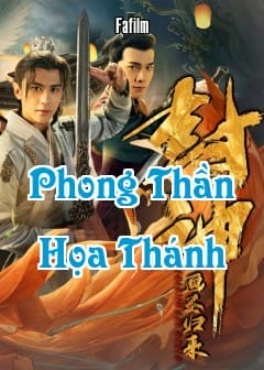 Ảnh Phong Thần Họa Thánh