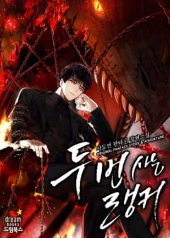 Ảnh Vua Thăng Cấp