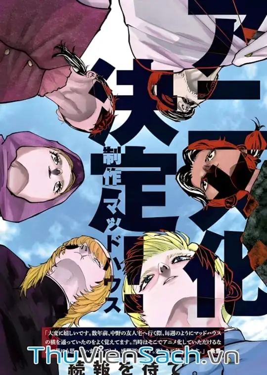 Ảnh bìa sách Chi - Sự Vận Động Của Địa Cầu