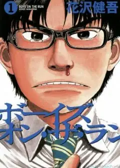 Ảnh Đừng Hèn Với Cuộc Sống - Boys On The Run