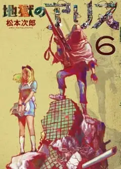 Ảnh Alice Ở Địa Ngục - Alice In Hell