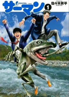 Ảnh Người Cá Hồi - Salman