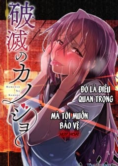 Ảnh Cô Nàng Biến Thái - Hametsu No Kanojo