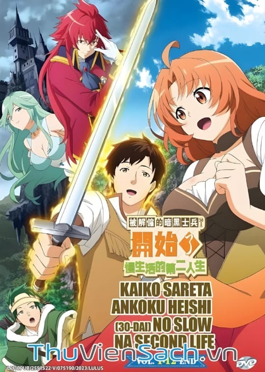 Ảnh bìa sách Kaiko Sareta Ankoku Heishi (30-Dai) No Slow Na Second Life