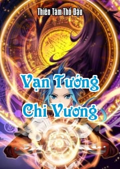 Ảnh Vạn Tướng Chi Vương