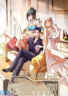 Ảnh Trọng Sinh Không Làm Chạn Vương, Tôi Một Mình Nạp Game Thăng Cấp