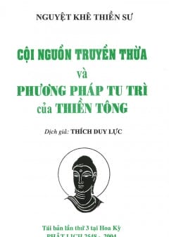 Ảnh Cội Nguồn Truyền Thừa