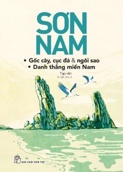 Ảnh Gốc Cây, Cục Đá Và Ngôi Sao. Danh Thắng Miền Nam