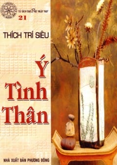 Ảnh Ý Tình Thân