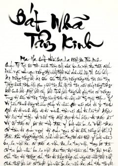 Ảnh Bát Nhã Ba La Mật Đa Tâm Kinh - Mai Thọ Truyền