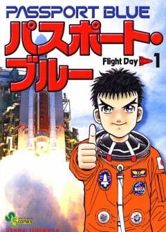 Ảnh Hộ Chiếu Xanh - Passport Blue