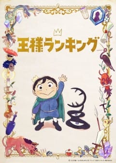 Ảnh Bảng Xếp Hạng Vua - Ousama Ranking