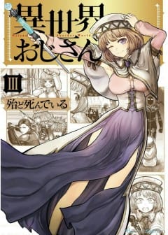 Ảnh Chú Tôi Ở Dị Giới - Isekai Ojisan