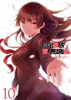 Ảnh Hội Chứng Mất Trí Nhớ Của Thiếu Nữ Hoàng Hôn