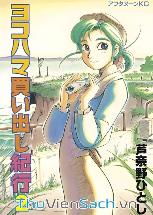 Ảnh bìa sách Khung Cảnh Yên Bình Của Thế Giới Hậu Tận Thế