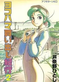 Khung Cảnh Yên Bình Của Thế Giới Hậu Tận Thế