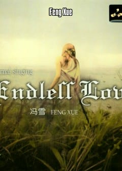 Ảnh Tình Yêu Bất Tận - Endless Love Vol.6