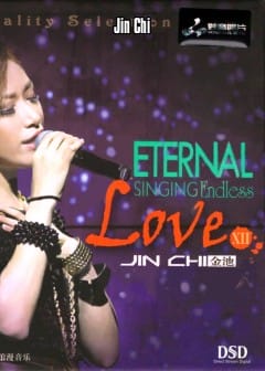 Ảnh Tình Yêu Bất Tận - Endless Love Vol.12