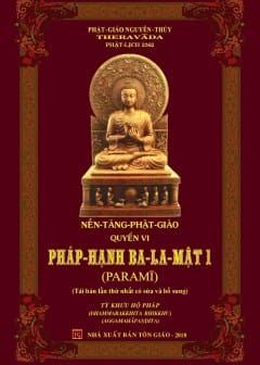 Ảnh Pháp Hạnh Ba La Mật