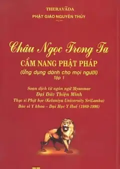 Châu Ngọc Trong Ta
