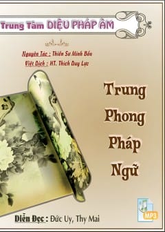 Ảnh Trung Phong Pháp Ngữ