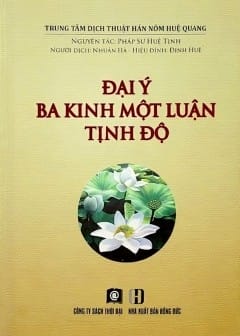 Ảnh Đại Ý Ba Kinh Một Luận Tịnh Độ