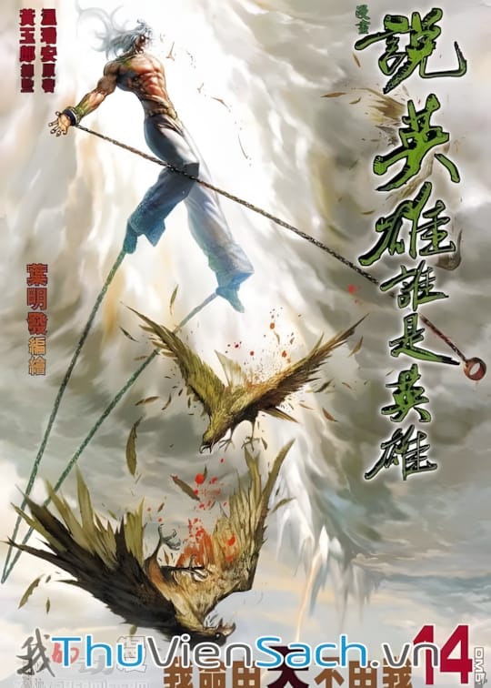 Ảnh bìa sách Luận Anh Hùng Hệ Liệt - Phần 2