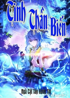 Ảnh Tinh Thần Biến - Phần 2