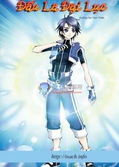 Ảnh Đấu La Đại Lục