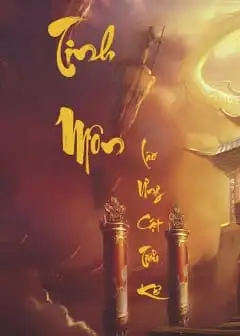 Ảnh Tinh Môn - Phần 2