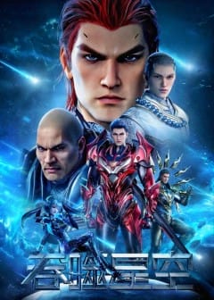 Ảnh Hậu Thôn Phệ Tinh Không