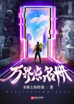 Ảnh Tu Chân Liêu Thiên Quần - Phần 5