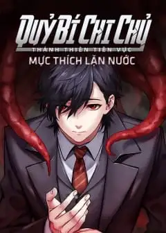 Ảnh Quỷ Bí Chi Chủ - Phần 2