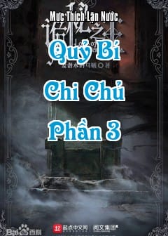 Ảnh Quỷ Bí Chi Chủ - Phần 3