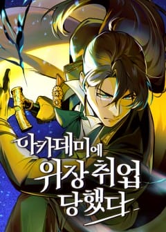 Ảnh Giáo Sư Gián Điệp