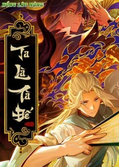 Ảnh Ta Là Tà Đế