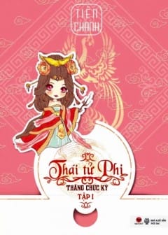 Ảnh Thái Tử Phi Thăng Chức Ký