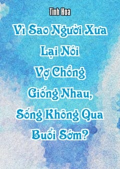 Ảnh Vì Sao Người Xưa Lại Nói “Vợ Chồng Giống Nhau, Sống Không Qua Buổi Sớm”?