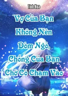 Vợ Của Bạn Không Nên Dòm Ngó, Chồng Của Bạn Chớ Có Chạm Vào