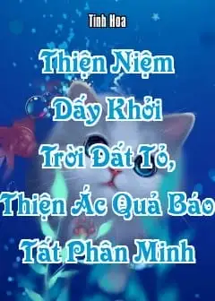 Thiện Niệm Dấy Khởi Trời Đất Tỏ, Thiện Ác Quả Báo Tất Phân Minh