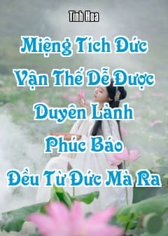 Ảnh Miệng Tích Đức Vận Thế Dễ Được, Duyên Lành Phúc Báo Đều Từ Đức Mà Ra