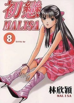 Ảnh Hội Mắt Nai - Malisa