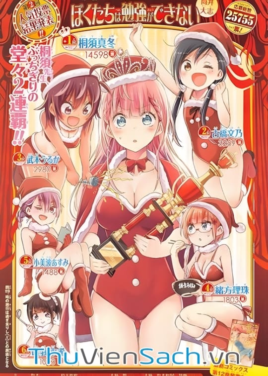 Ảnh bìa sách Chúng Mình Không Học Nổi - We Can’t Study