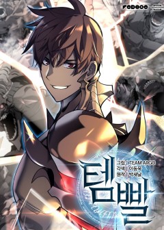 Thợ Rèn Huyền Thoại - Overgeared