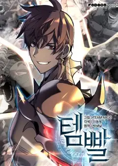 Thợ Rèn Huyền Thoại - Overgeared