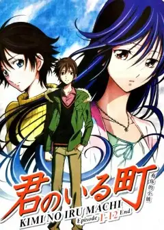 Thị Trấn Tình Yêu - Kimi No Iru Machi