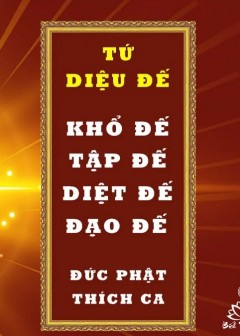 Khổ Đế - Cầu Bất Đắc Khổ